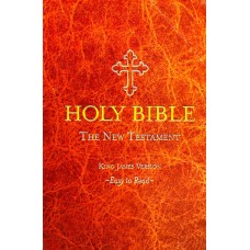 Holy Bible   1